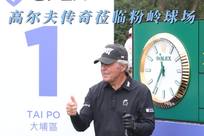这些足球哲